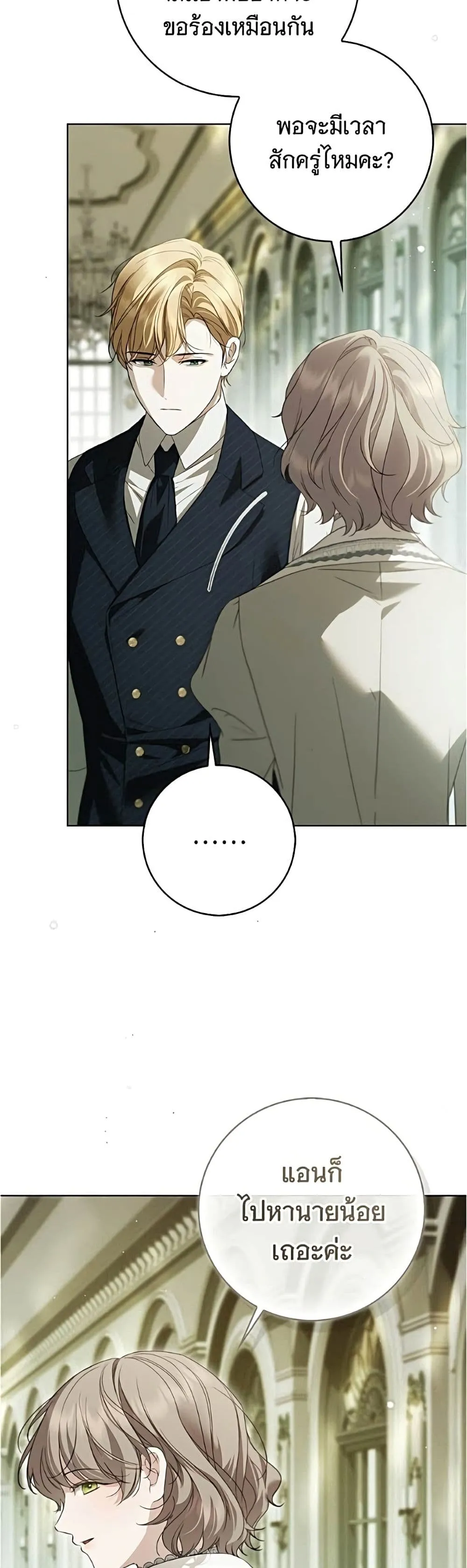 Manga-lc-com อ่านมังงะ อ่านการ์ตูน ออนไลน์ ฟรี The Count’s Secret Maid ตอนที่ 1 2 3 4 5 6 7 8 9 10 11 12 13 14 ฟรี ไม่มีโฆษณา Manga-lc - อ่าน มังงะ อ่าน การ์ตูน ออนไลน์ อ่านมังงะ ฟรี