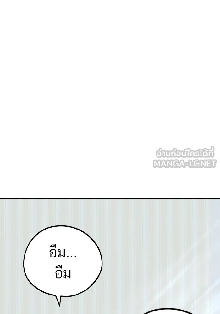 โชคชะตานำพารัก ตอนที่ 77 คุณทำเต็มที่แล้วค่ะ รูปที่ 111