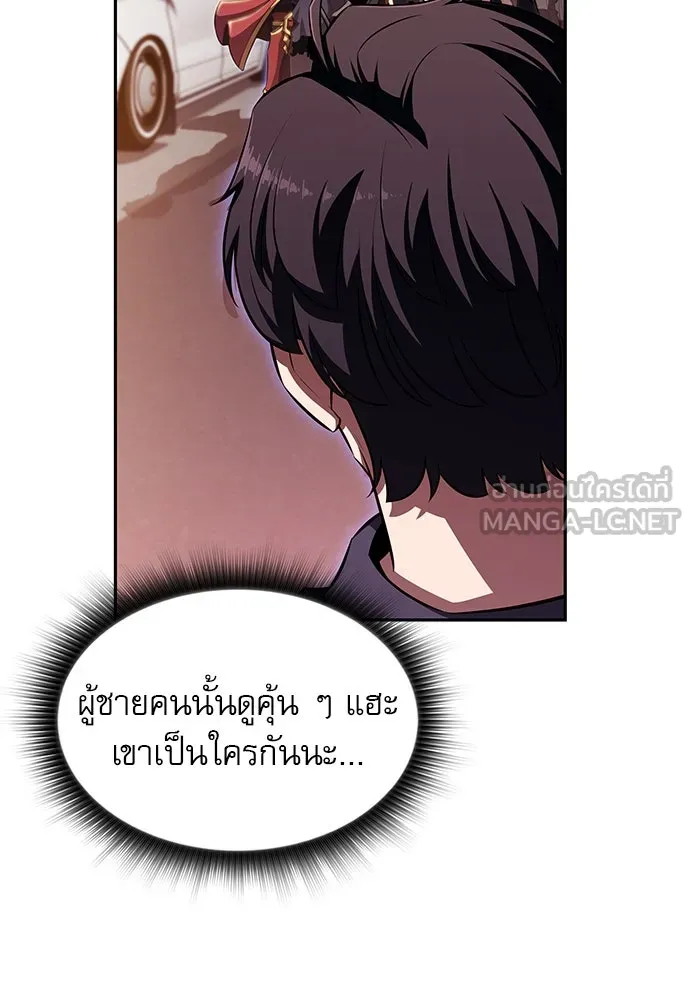 ครัวผู้กล้าท้าให้ชิม ตอนที่ 3 รูปที่ 105