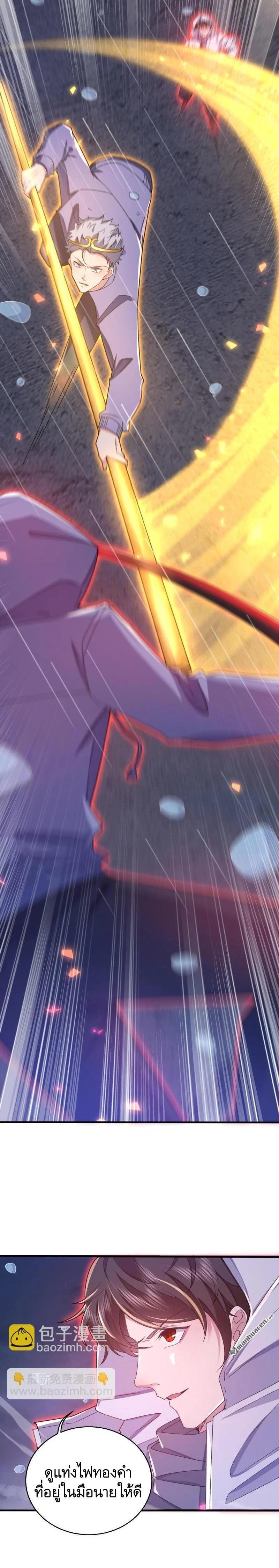 Manga-lc-com อ่านมังงะ อ่านการ์ตูน ออนไลน์ ฟรี The First Order ตอนที่ 1 2 3 4 5 6 7 8 9 10 11 12 13 14 ฟรี ไม่มีโฆษณา Manga-lc - อ่าน มังงะ อ่าน การ์ตูน ออนไลน์ อ่านมังงะ ฟรี