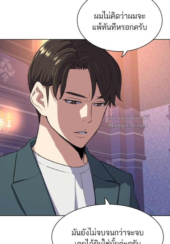 Doujin-Lc- อ่าน โดจิน มังฮวา เกาหลี ญี่ปุ่น จีน แปลไทย Reborn Rich ตอนที่ 1 2 3 4 5 6 7 8 9 10 11 12 13 14 ฟรี ไม่มีโฆษณา อ่าน โดจิน Manhwa เกาหลี ญี่ปุ่น จีน เรามีครบ คัดมาให้เน้นๆ โดจิน 18+ รับประกันความฟินโดย Doujin Lc