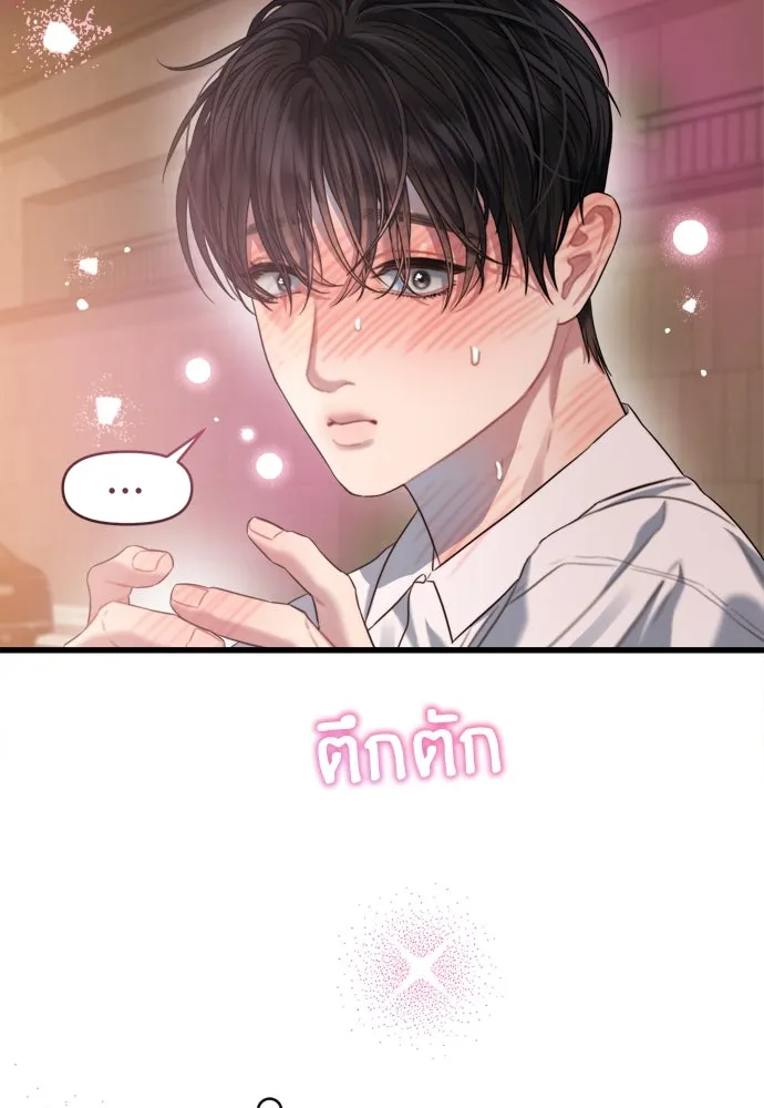 ปรารถนารักอันงดงาม ตอนที่ 57 รูปที่ 85