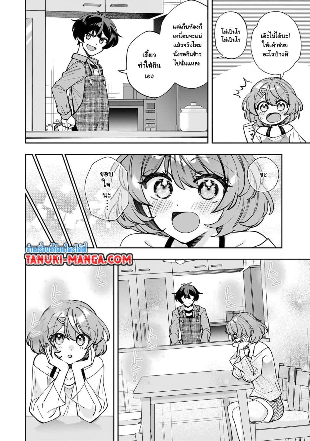 Manga-lc-com อ่านมังงะ อ่านการ์ตูน ออนไลน์ ฟรี Net no “Oshi” to Real no “Oshi” ga Tonari ni Hikkoshite Kita ตอนที่ 1 2 3 4 5 6 7 8 9 10 11 12 13 14 ฟรี ไม่มีโฆษณา Manga-lc - อ่าน มังงะ อ่าน การ์ตูน ออนไลน์ อ่านมังงะ ฟรี