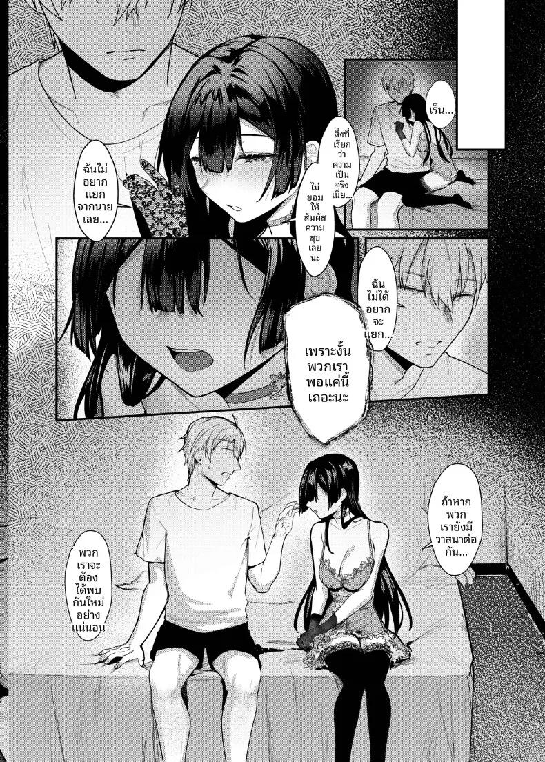 Doujin-Lc- อ่าน โดจิน มังฮวา เกาหลี ญี่ปุ่น จีน แปลไทย จนกว่าดอกวิสเตอเรียจะได้เบ่งบาน (Fangqiao Yepo) ตอนที่ 1 2 3 4 5 6 7 8 9 10 11 12 13 14 ฟรี ไม่มีโฆษณา อ่าน โดจิน Manhwa เกาหลี ญี่ปุ่น จีน เรามีครบ คัดมาให้เน้นๆ โดจิน 18+ รับประกันความฟินโดย  Doujin Lc