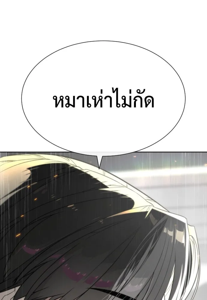 นักฆ่าย้อนวัย ตอนที่ 102 รูปที่ 160