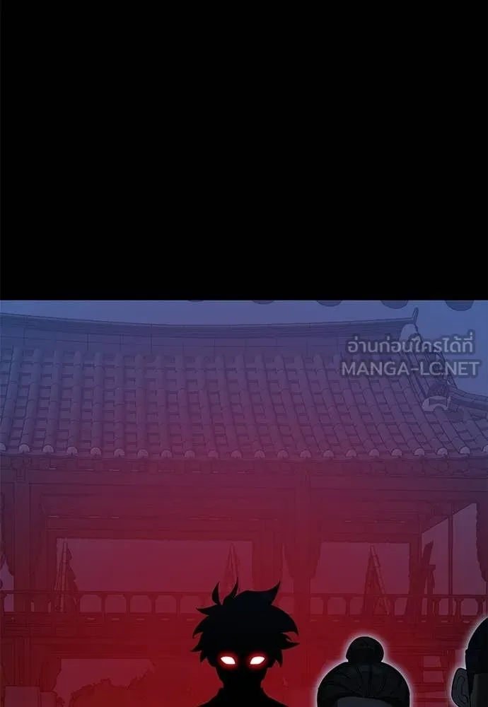 ยมราชลงทัณฑ์ ตอนที่ 113 รูปที่ 89