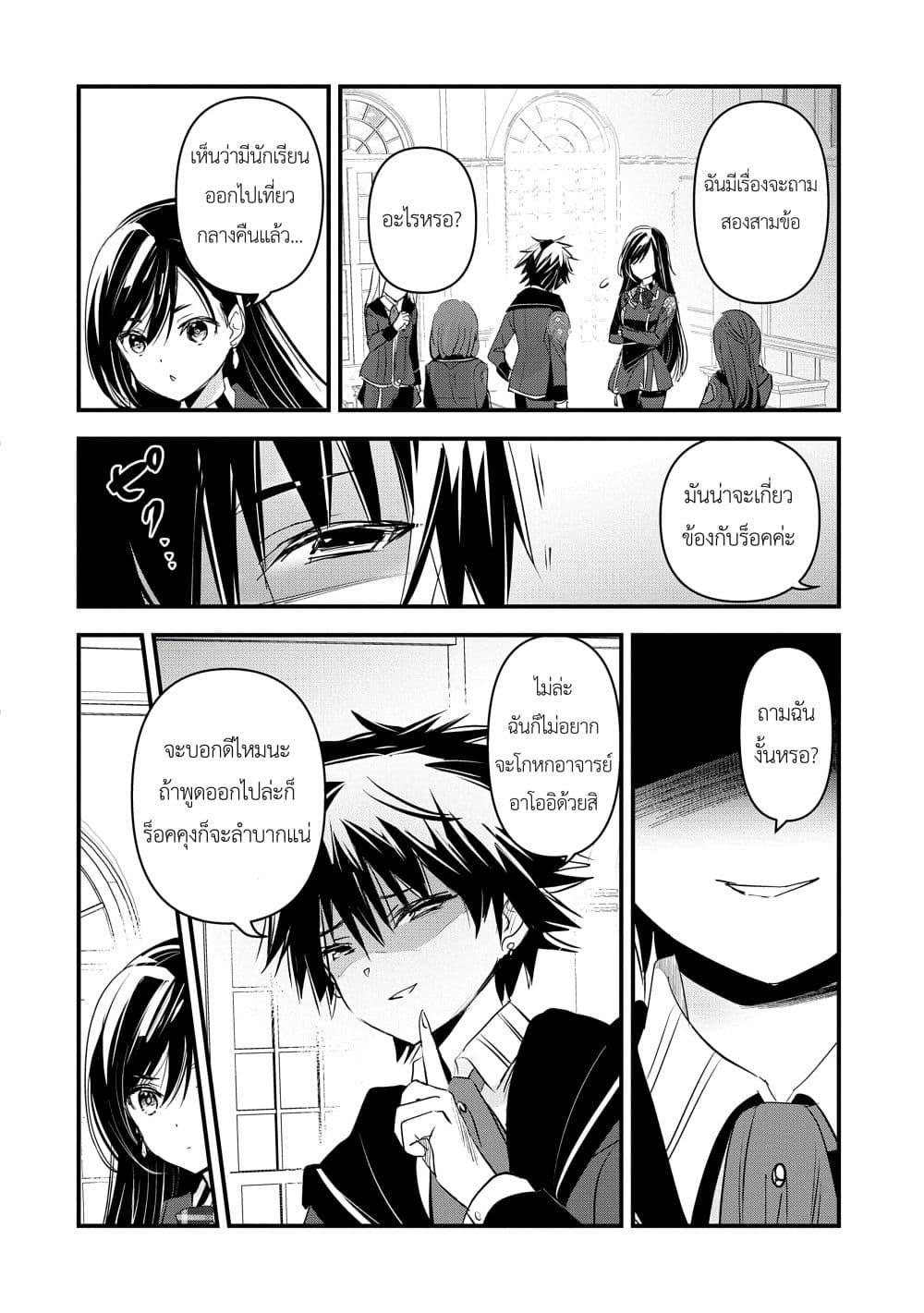 Manga-lc-com อ่านมังงะ อ่านการ์ตูน ออนไลน์ ฟรี I Was Transferred to Another World and Became a Teacher, but I’m Feared as a Witch Aoi-Sensei’s Academy Struggle Log ตอนที่ 1 2 3 4 5 6 7 8 9 10 11 12 13 14 ฟรี ไม่มีโฆษณา Manga-lc - อ่าน มังงะ อ่าน การ์ตูน ออนไลน์ อ่านมังงะ ฟรี