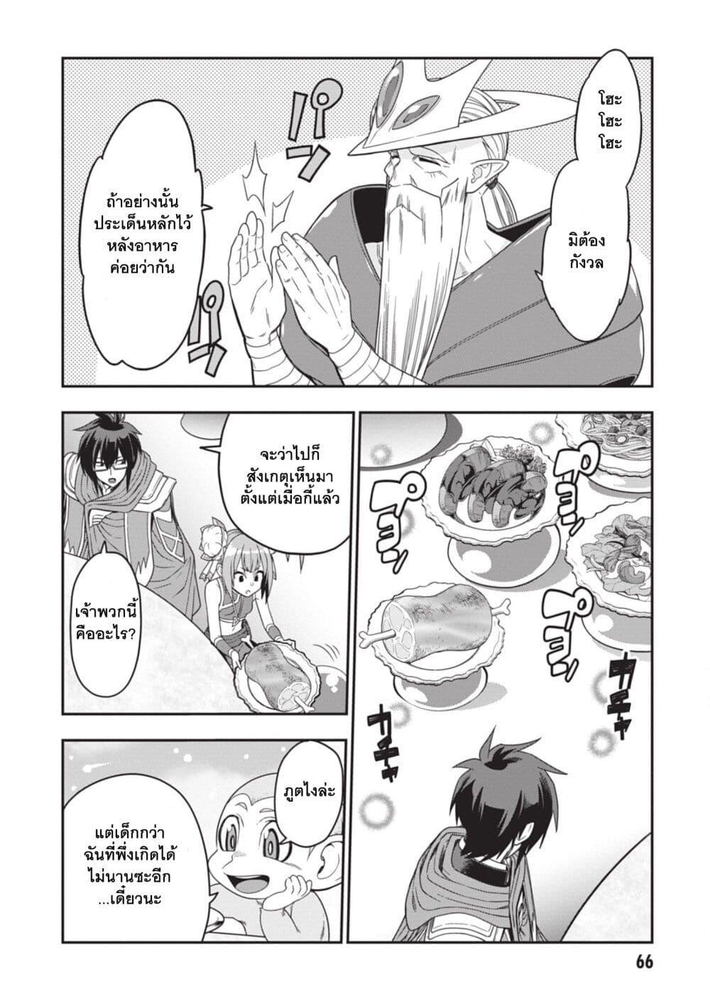 Manga-lc-com อ่านมังงะ อ่านการ์ตูน ออนไลน์ ฟรี Konjiki no Moji Tsukai – Yuusha Yonin ni Makikomareta Unique Cheat ตอนที่ 1 2 3 4 5 6 7 8 9 10 11 12 13 14 ฟรี ไม่มีโฆษณา Manga-lc - อ่าน มังงะ อ่าน การ์ตูน ออนไลน์ อ่านมังงะ ฟรี