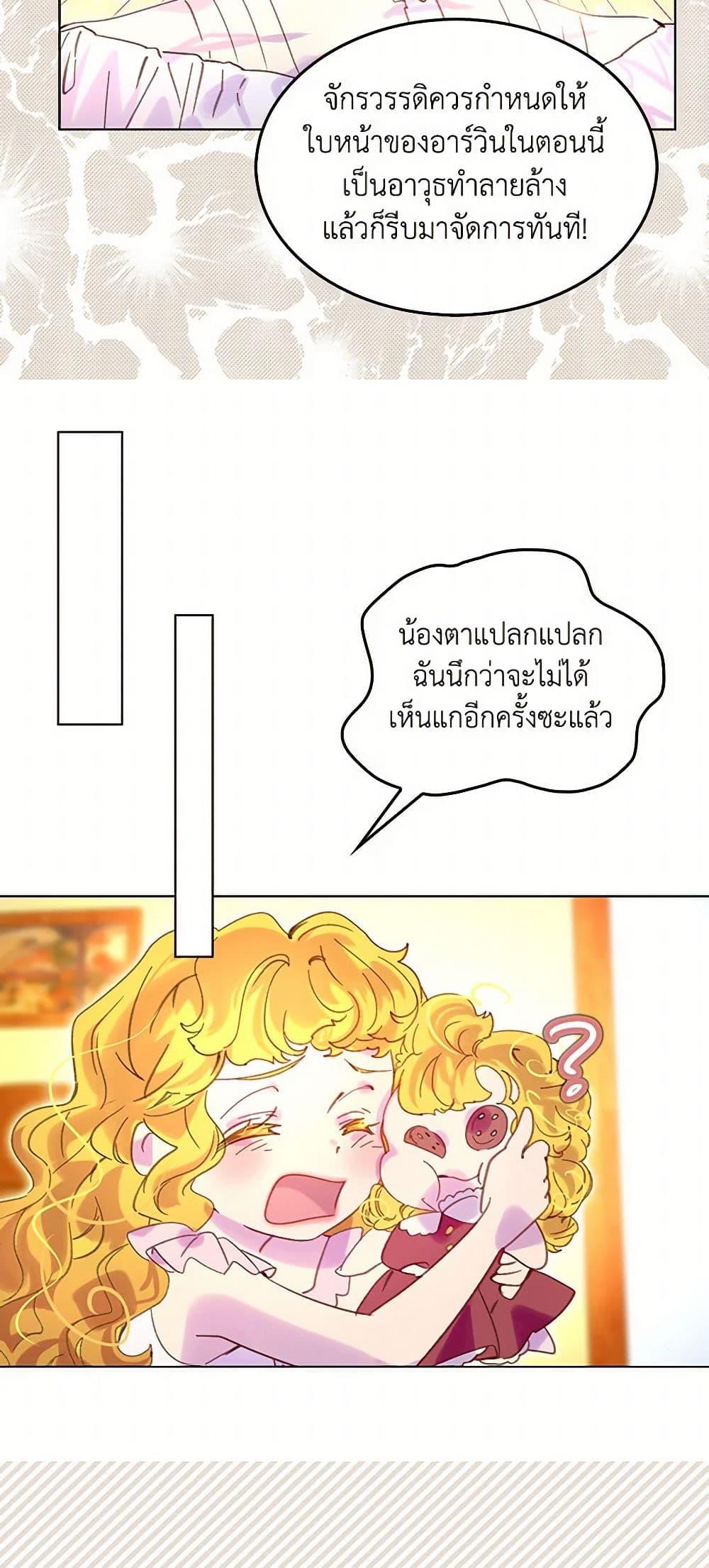 Manga-lc-com อ่านมังงะ อ่านการ์ตูน ออนไลน์ ฟรี Miss Not-So Sidekick ตอนที่ 1 2 3 4 5 6 7 8 9 10 11 12 13 14 ฟรี ไม่มีโฆษณา Manga-lc - อ่าน มังงะ อ่าน การ์ตูน ออนไลน์ อ่านมังงะ ฟรี