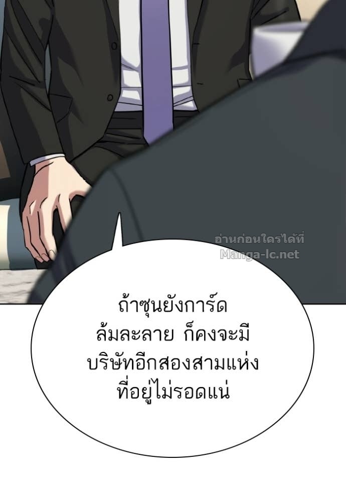 Doujin-Lc- อ่าน โดจิน มังฮวา เกาหลี ญี่ปุ่น จีน แปลไทย Reborn Rich ตอนที่ 1 2 3 4 5 6 7 8 9 10 11 12 13 14 ฟรี ไม่มีโฆษณา อ่าน โดจิน Manhwa เกาหลี ญี่ปุ่น จีน เรามีครบ คัดมาให้เน้นๆ โดจิน 18+ รับประกันความฟินโดย Doujin Lc
