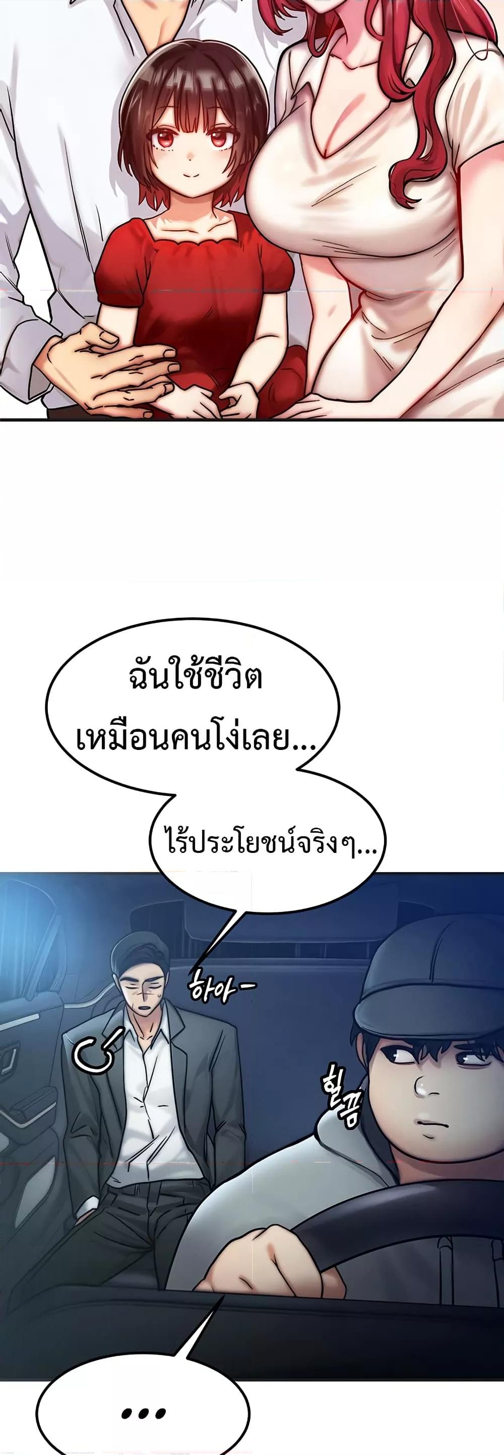 Doujin-Lc- อ่าน โดจิน มังฮวา เกาหลี ญี่ปุ่น จีน แปลไทย My Body Got Switched ตอนที่ 1 2 3 4 5 6 7 8 9 10 11 12 13 14 ฟรี ไม่มีโฆษณา อ่าน โดจิน Manhwa เกาหลี ญี่ปุ่น จีน เรามีครบ คัดมาให้เน้นๆ โดจิน 18+ รับประกันความฟินโดย  Doujin Lc