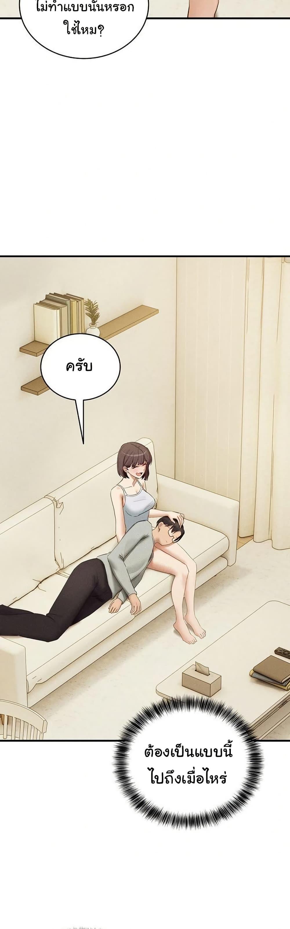 Doujin-Lc- อ่าน โดจิน มังฮวา เกาหลี ญี่ปุ่น จีน แปลไทย I Became a Dog ตอนที่ 1 2 3 4 5 6 7 8 9 10 11 12 13 14 ฟรี ไม่มีโฆษณา อ่าน โดจิน Manhwa เกาหลี ญี่ปุ่น จีน เรามีครบ คัดมาให้เน้นๆ โดจิน 18+ รับประกันความฟินโดย  Doujin Lc