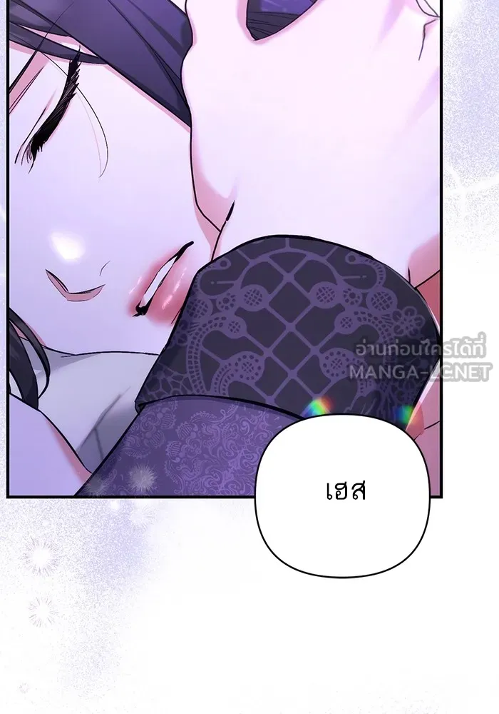 แด่ตัวละครโปรดที่ถูกทิ้ง ตอนที่ 70 รูปที่ 81