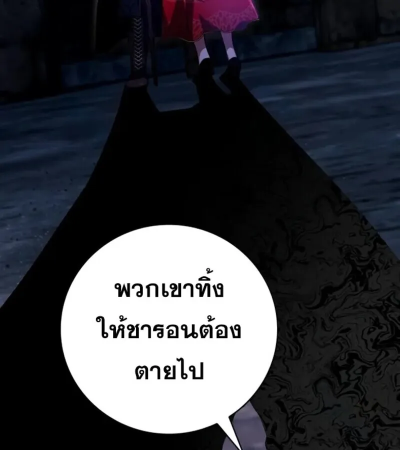 I Become a Legendary Arch Mage by Reading a Book ฉ_นกลายเป_นจอมเวทย_ในตำนานจากการอ_านหน_งส_อ ตอนที่ ตอนที่ 25 รูปที่ 46