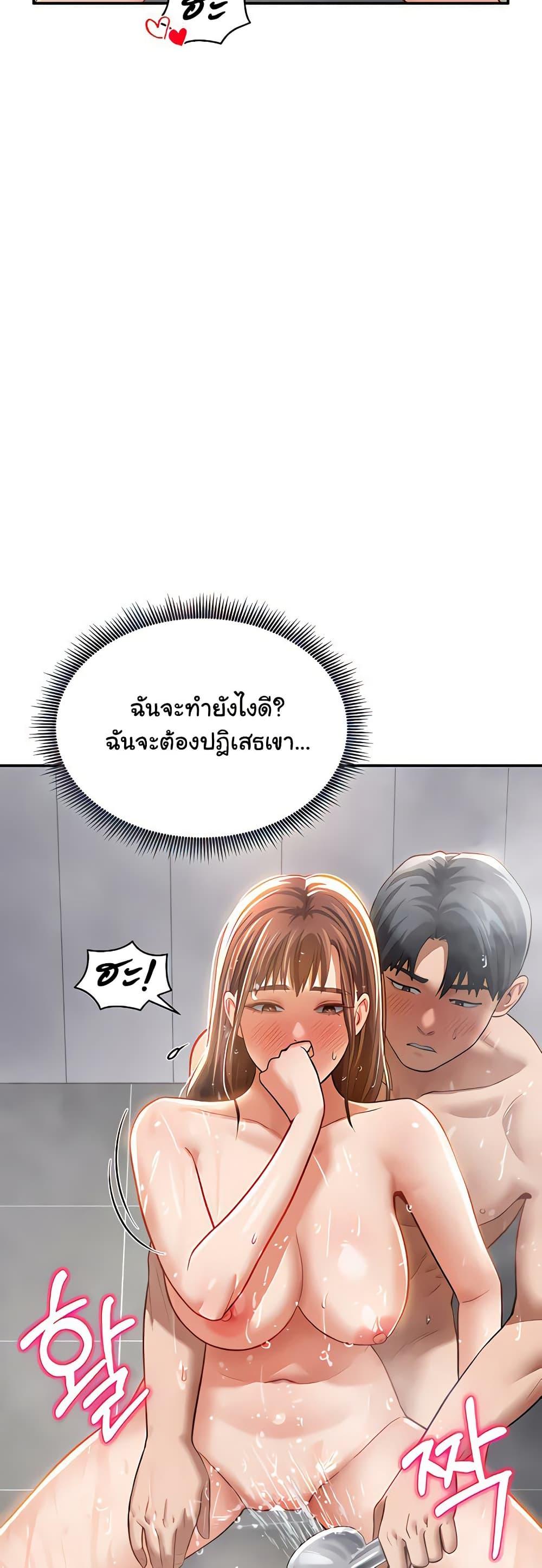 Doujin-Lc- อ่าน โดจิน มังฮวา เกาหลี ญี่ปุ่น จีน แปลไทย My Eyes Now See Desire ตอนที่ 1 2 3 4 5 6 7 8 9 10 11 12 13 14 ฟรี ไม่มีโฆษณา อ่าน โดจิน Manhwa เกาหลี ญี่ปุ่น จีน เรามีครบ คัดมาให้เน้นๆ โดจิน 18+ รับประกันความฟินโดย  Doujin Lc