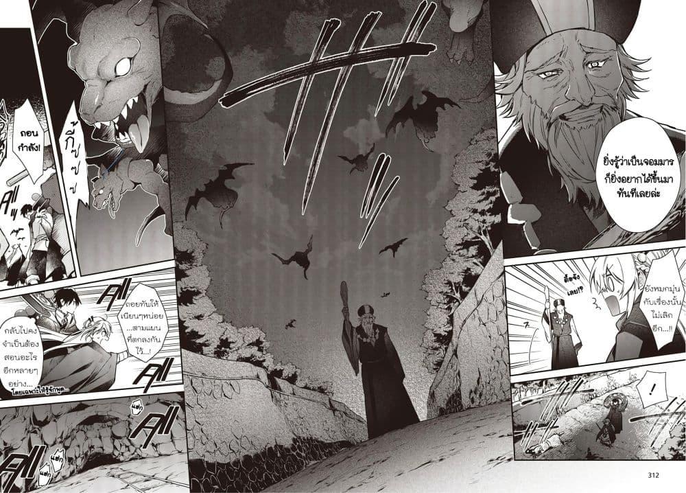 Manga-lc-com อ่านมังงะ อ่านการ์ตูน ออนไลน์ ฟรี Realist Maou Niyoru Seiiki Naki Isekai Kaikaku จอมมารผู้รู้แจ้งกู้โลก ตอนที่ 1 2 3 4 5 6 7 8 9 10 11 12 13 14 ฟรี ไม่มีโฆษณา Manga-lc - อ่าน มังงะ อ่าน การ์ตูน ออนไลน์ อ่านมังงะ ฟรี