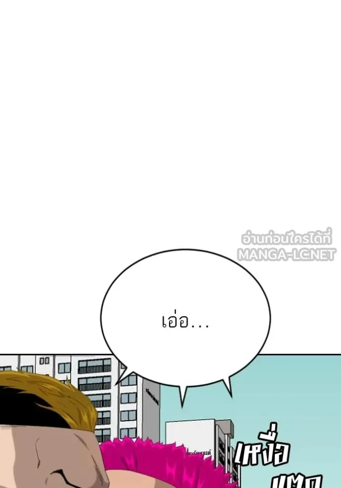 BAD GUY ตอนที่ 282 รูปที่ 89