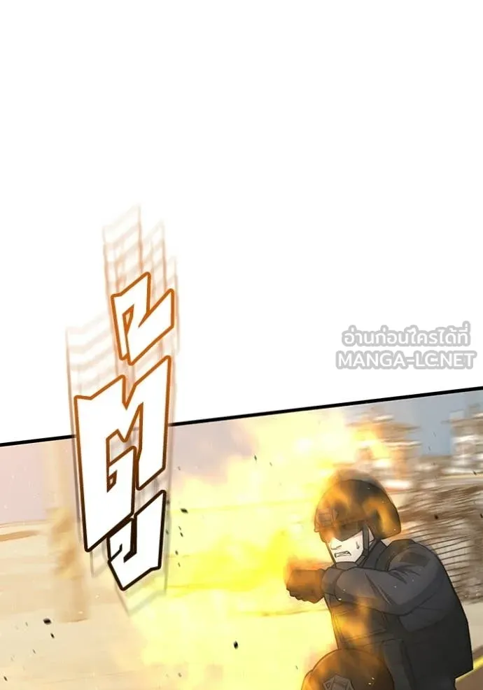 อัจฉริยะนอกคอก ตอนที่ 141 รูปที่ 64