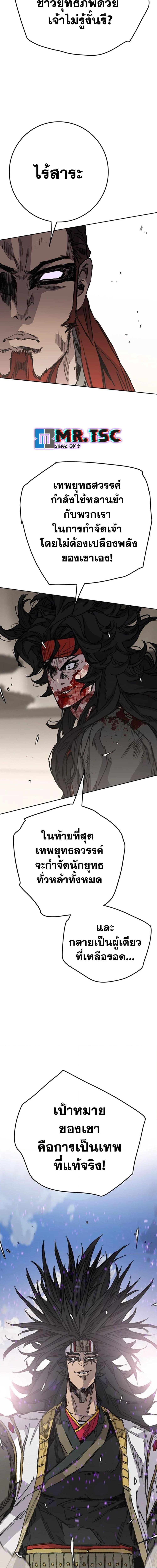 Manga-lc-com อ่านมังงะ อ่านการ์ตูน ออนไลน์ ฟรี The Undefeatable Swordsman ตอนที่ 1 2 3 4 5 6 7 8 9 10 11 12 13 14 ฟรี ไม่มีโฆษณา Manga-lc - อ่าน มังงะ อ่าน การ์ตูน ออนไลน์ อ่านมังงะ ฟรี