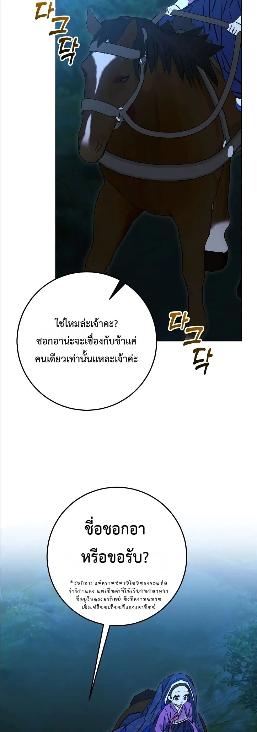 Manga-lc-com อ่านมังงะ อ่านการ์ตูน ออนไลน์ ฟรี The Princess’s Guide to a Perfect Life ตอนที่ 1 2 3 4 5 6 7 8 9 10 11 12 13 14 ฟรี ไม่มีโฆษณา Manga-lc - อ่าน มังงะ อ่าน การ์ตูน ออนไลน์ อ่านมังงะ ฟรี