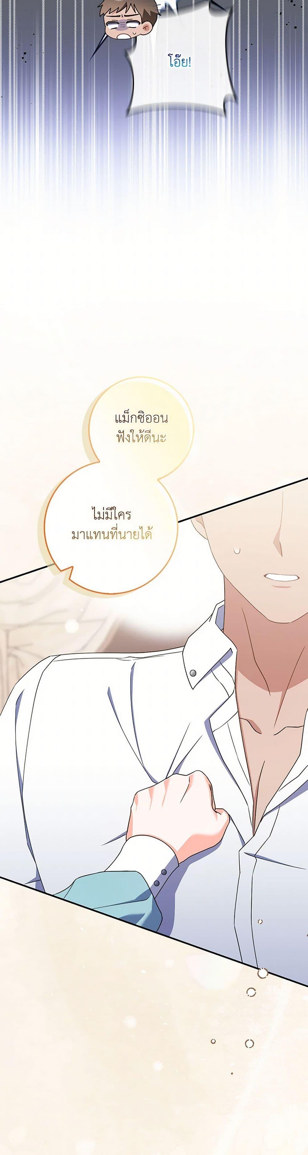Manga-lc-com อ่านมังงะ อ่านการ์ตูน ออนไลน์ ฟรี I Listened to My Husband and Brought In a Lover ตอนที่ 1 2 3 4 5 6 7 8 9 10 11 12 13 14 ฟรี ไม่มีโฆษณา Manga-lc - อ่าน มังงะ อ่าน การ์ตูน ออนไลน์ อ่านมังงะ ฟรี