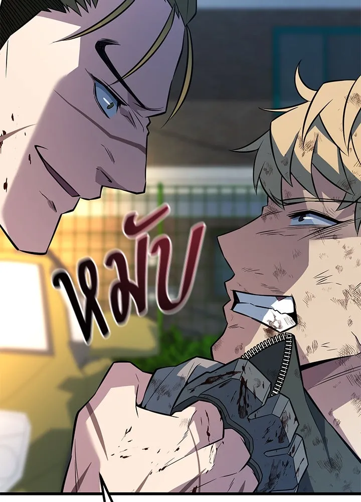 ราชาลานประลอง ตอนที่ 25 รูปที่ 145