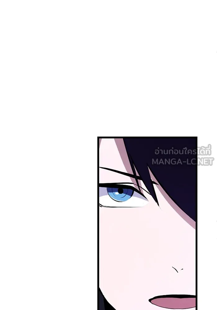 โคตรอาวุธลับระดับ ตอนที่ 2 รูปที่ 106