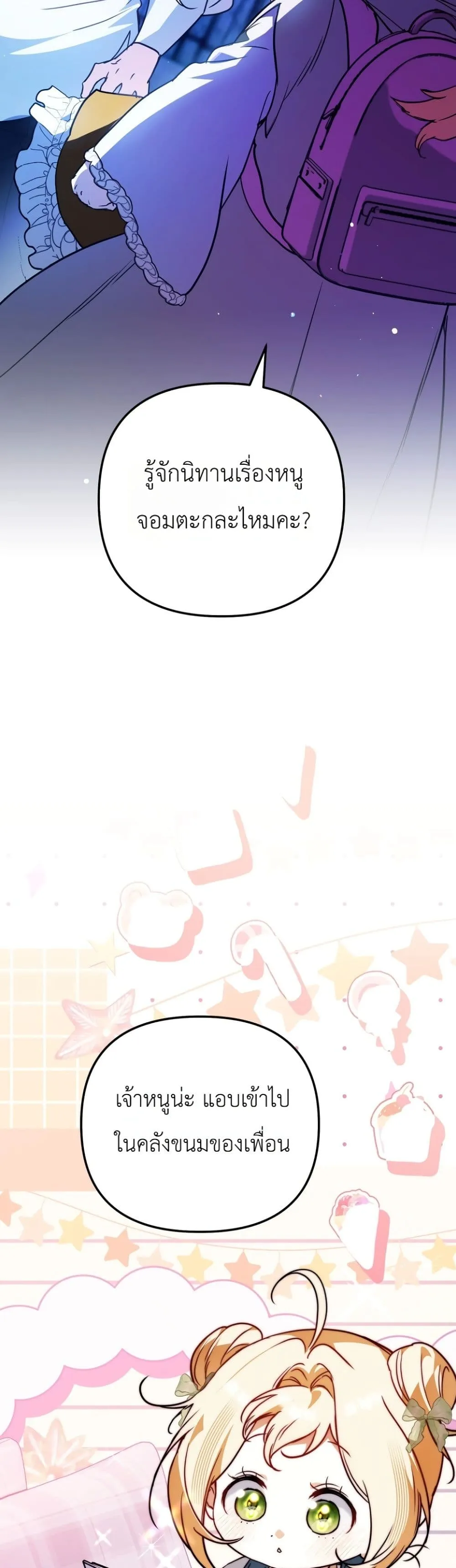 Manga-lc-com อ่านมังงะ อ่านการ์ตูน ออนไลน์ ฟรี Secretly Strong and Searching for My Daddy ตอนที่ 1 2 3 4 5 6 7 8 9 10 11 12 13 14 ฟรี ไม่มีโฆษณา Manga-lc - อ่าน มังงะ อ่าน การ์ตูน ออนไลน์ อ่านมังงะ ฟรี