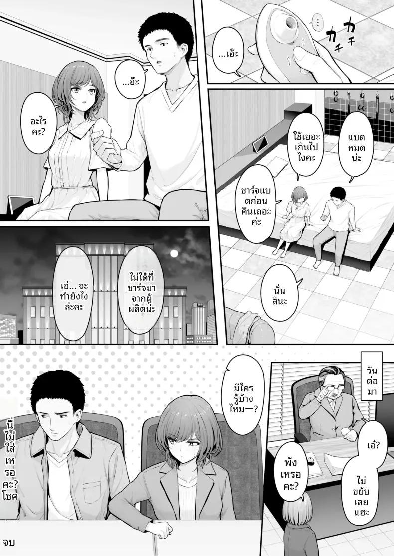 Doujin-Lc- อ่าน โดจิน มังฮวา เกาหลี ญี่ปุ่น จีน แปลไทย อันนี้... สวมไม่ได้เหรอคะ (810eru) ตอนที่ 1 2 3 4 5 6 7 8 9 10 11 12 13 14 ฟรี ไม่มีโฆษณา อ่าน โดจิน Manhwa เกาหลี ญี่ปุ่น จีน เรามีครบ คัดมาให้เน้นๆ โดจิน 18+ รับประกันความฟินโดย  Doujin Lc