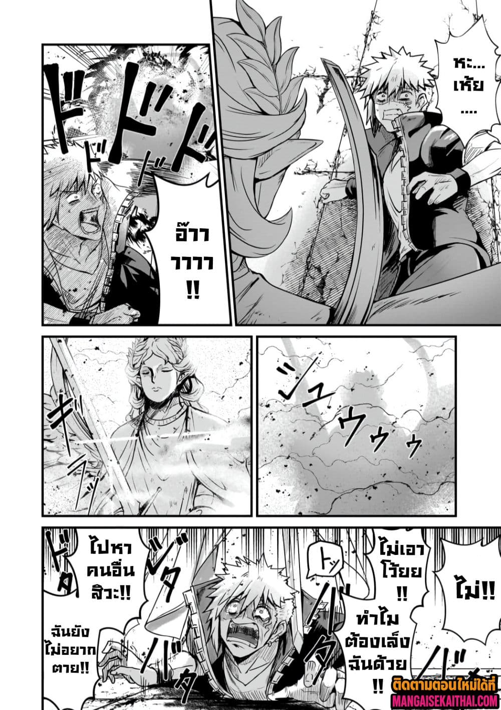 Manga-lc-com อ่านมังงะ อ่านการ์ตูน ออนไลน์ ฟรี Kai no Sekai wa Kami no Me de irodzuku ตอนที่ 1 2 3 4 5 6 7 8 9 10 11 12 13 14 ฟรี ไม่มีโฆษณา Manga-lc - อ่าน มังงะ อ่าน การ์ตูน ออนไลน์ อ่านมังงะ ฟรี