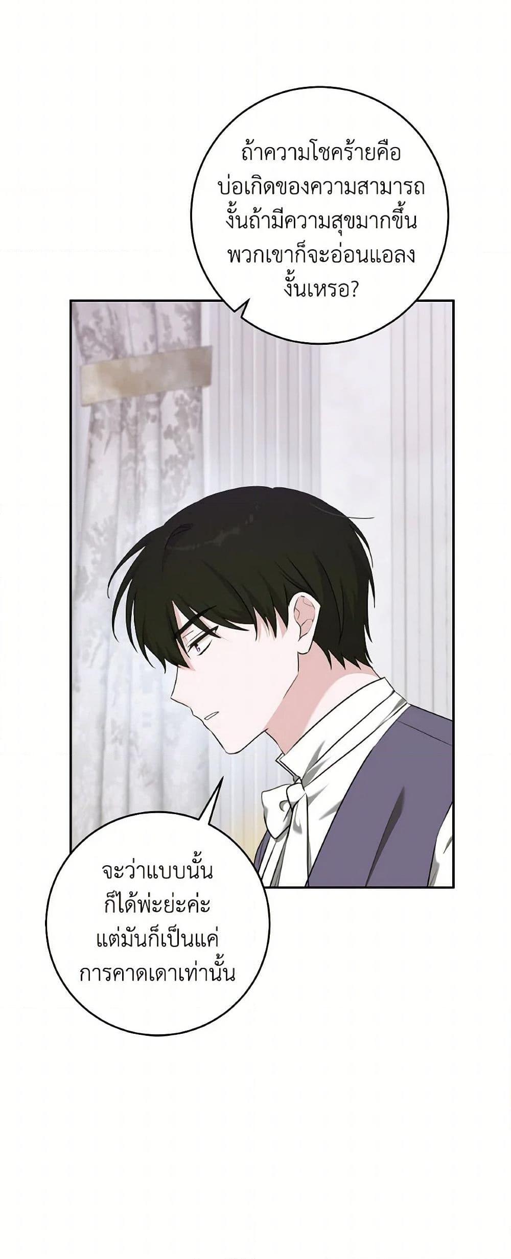 Manga-lc-com อ่านมังงะ อ่านการ์ตูน ออนไลน์ ฟรี A Dream Escape ตอนที่ 1 2 3 4 5 6 7 8 9 10 11 12 13 14 ฟรี ไม่มีโฆษณา Manga-lc - อ่าน มังงะ อ่าน การ์ตูน ออนไลน์ อ่านมังงะ ฟรี