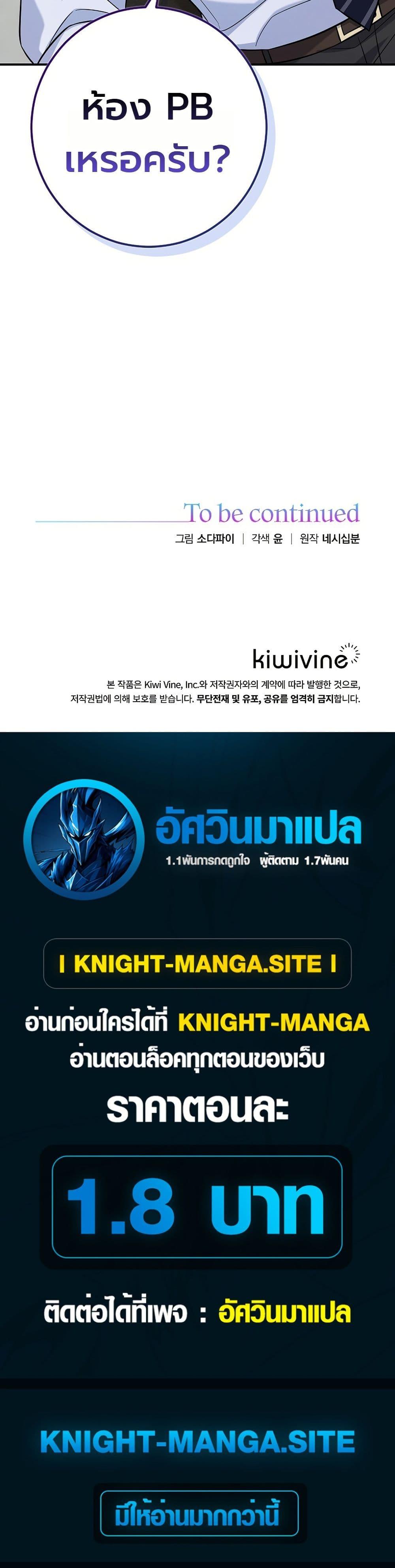 Manga-lc-com อ่านมังงะ อ่านการ์ตูน ออนไลน์ ฟรี The Overly Competent Junior Employee ตอนที่ 1 2 3 4 5 6 7 8 9 10 11 12 13 14 ฟรี ไม่มีโฆษณา Manga-lc - อ่าน มังงะ อ่าน การ์ตูน ออนไลน์ อ่านมังงะ ฟรี