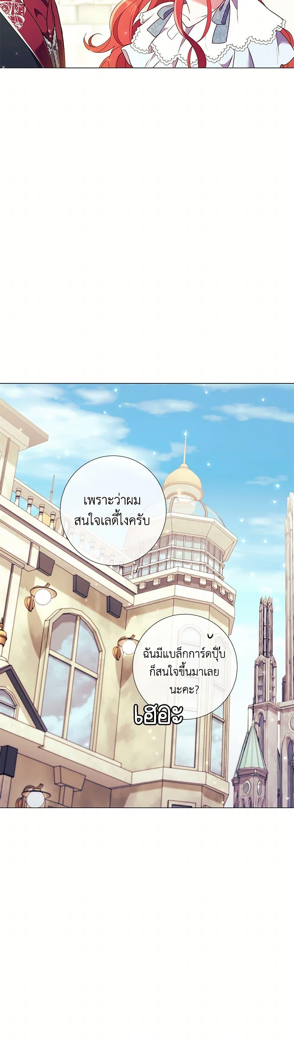 Manga-lc-com อ่านมังงะ อ่านการ์ตูน ออนไลน์ ฟรี Divorcing the Emperor ตอนที่ 1 2 3 4 5 6 7 8 9 10 11 12 13 14 ฟรี ไม่มีโฆษณา Manga-lc - อ่าน มังงะ อ่าน การ์ตูน ออนไลน์ อ่านมังงะ ฟรี