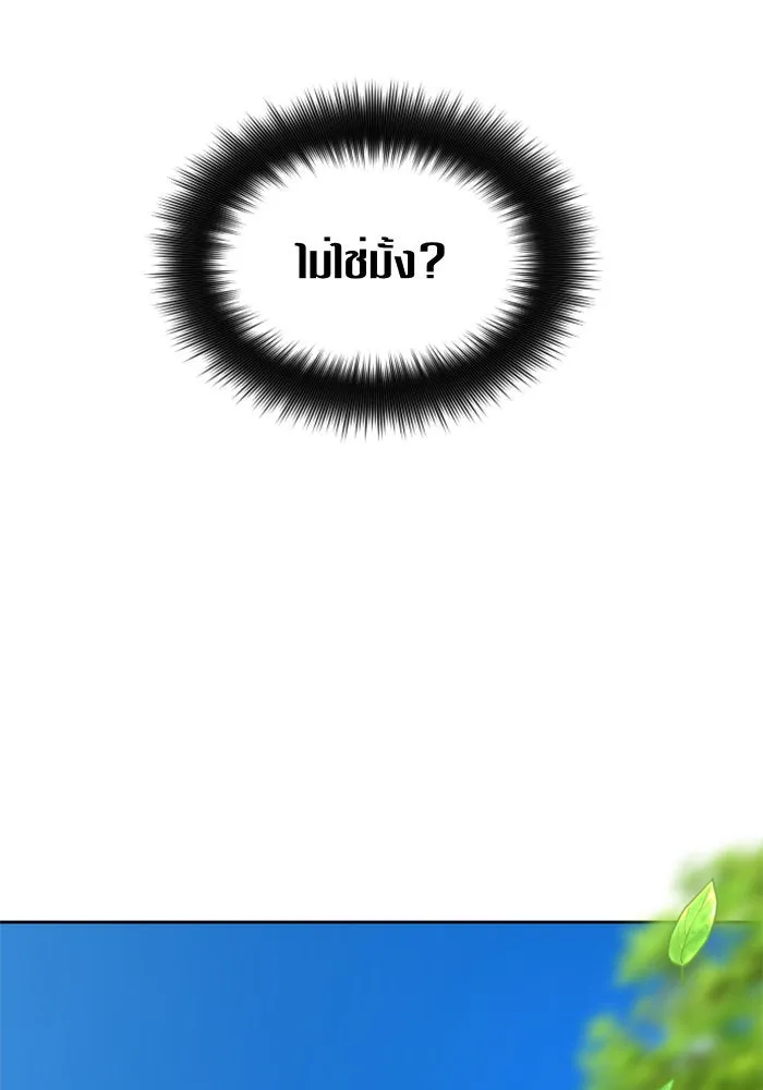 ชิงชีวิตพลิกลิขิตชะตา ตอนที่ 91. ศัตรูของแต่ละคน รูปที่ 83