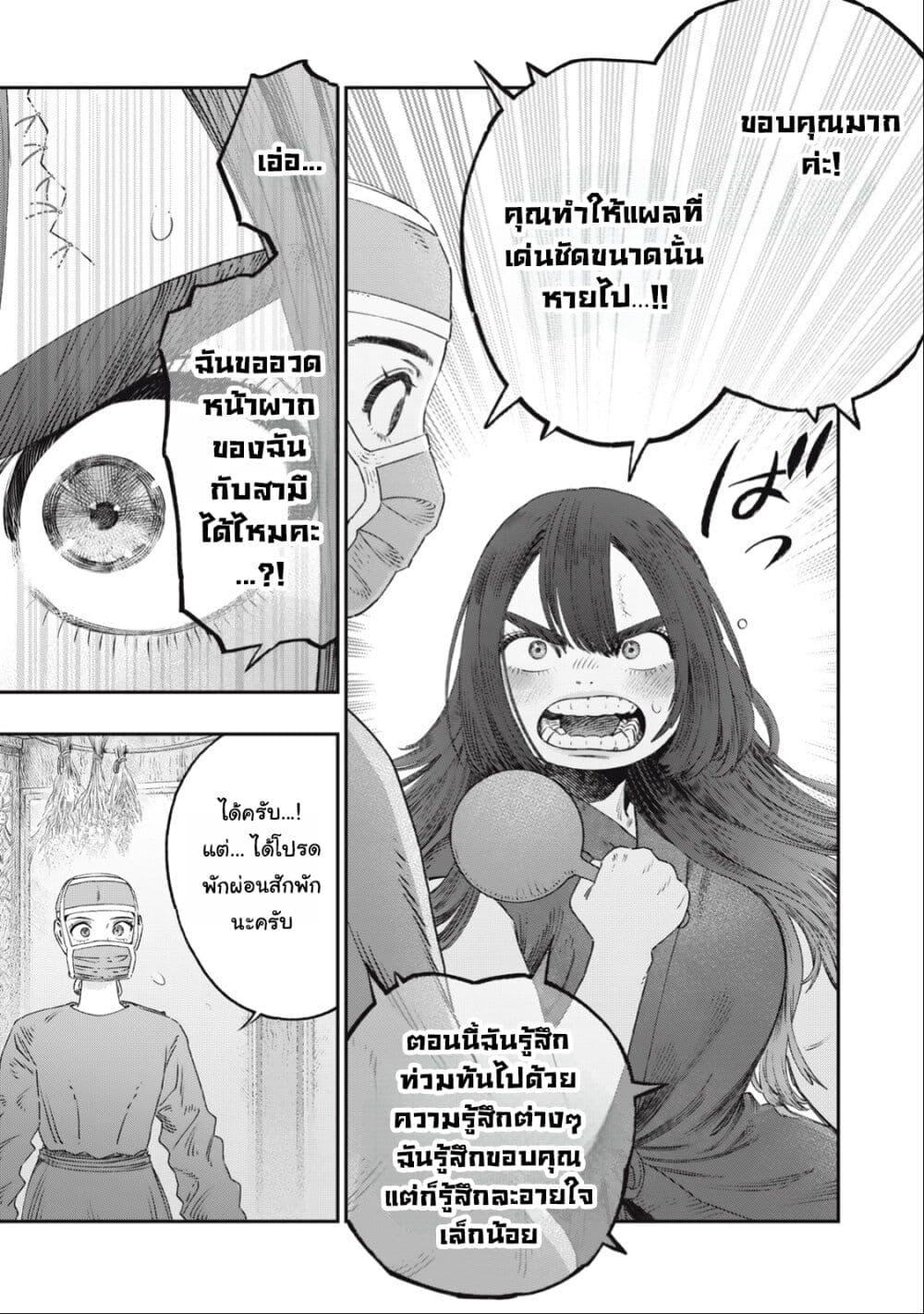 Manga-lc-com อ่านมังงะ อ่านการ์ตูน ออนไลน์ ฟรี Koudo ni Hattatsu Shita Igaku wa Mahou to Kubetsu ga Tsukanai ตอนที่ 1 2 3 4 5 6 7 8 9 10 11 12 13 14 ฟรี ไม่มีโฆษณา Manga-lc - อ่าน มังงะ อ่าน การ์ตูน ออนไลน์ อ่านมังงะ ฟรี