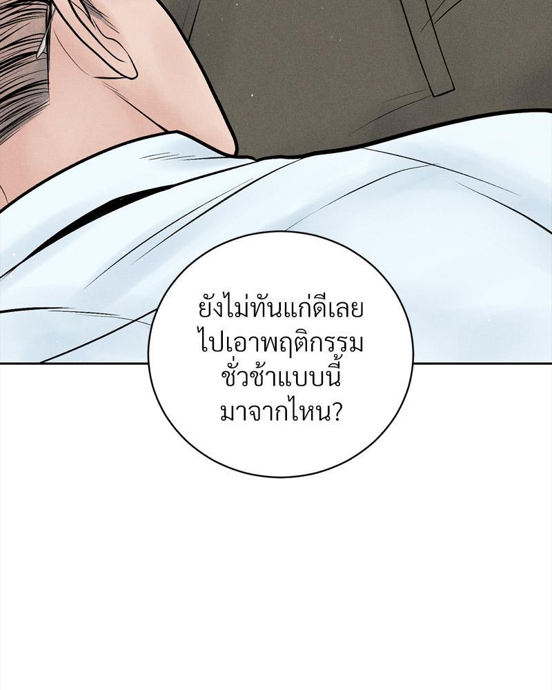 Doujin-Lc- อ่าน โดจิน มังฮวา เกาหลี ญี่ปุ่น จีน แปลไทย Payment for the Ride ตอนที่ 1 2 3 4 5 6 7 8 9 10 11 12 13 14 ฟรี ไม่มีโฆษณา อ่าน โดจิน Manhwa เกาหลี ญี่ปุ่น จีน เรามีครบ คัดมาให้เน้นๆ โดจิน 18+ รับประกันความฟินโดย  Doujin Lc