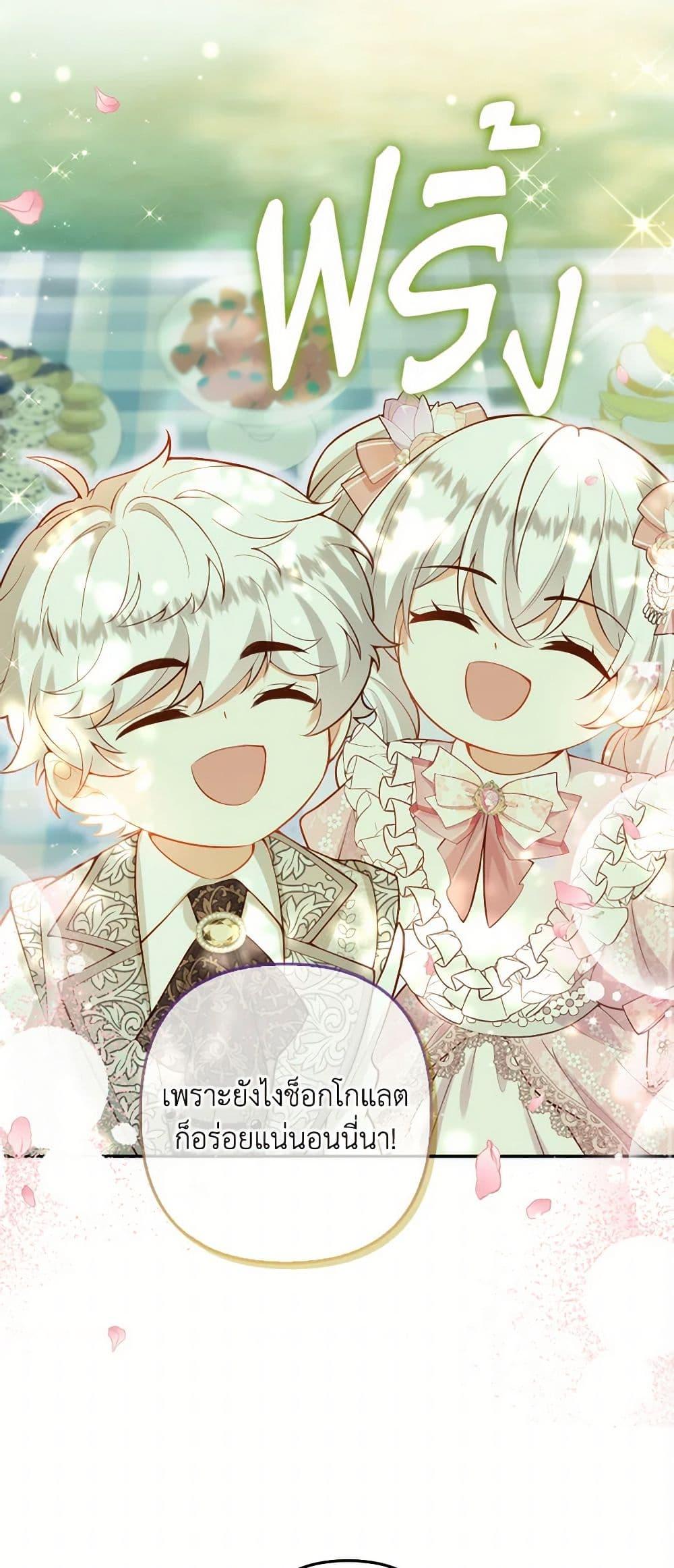 Manga-lc-com อ่านมังงะ อ่านการ์ตูน ออนไลน์ ฟรี Raising the Children of the Main Characters ตอนที่ 1 2 3 4 5 6 7 8 9 10 11 12 13 14 ฟรี ไม่มีโฆษณา Manga-lc - อ่าน มังงะ อ่าน การ์ตูน ออนไลน์ อ่านมังงะ ฟรี