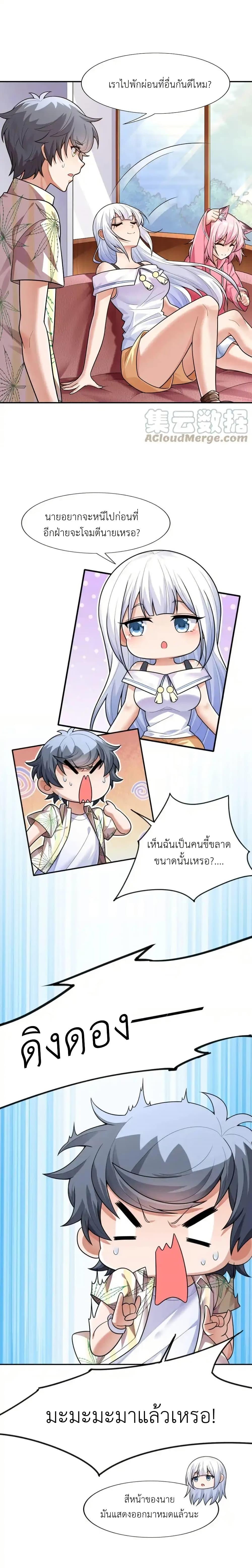 Manga-lc-com อ่านมังงะ อ่านการ์ตูน ออนไลน์ ฟรี There Will Always Be Someone To Disturb My AFK Life ตอนที่ 1 2 3 4 5 6 7 8 9 10 11 12 13 14 ฟรี ไม่มีโฆษณา Manga-lc - อ่าน มังงะ อ่าน การ์ตูน ออนไลน์ อ่านมังงะ ฟรี