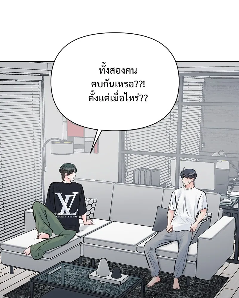 รักนี้ไม่ต้องมีเซนส์ ตอนที่ 29 รูปที่ 122