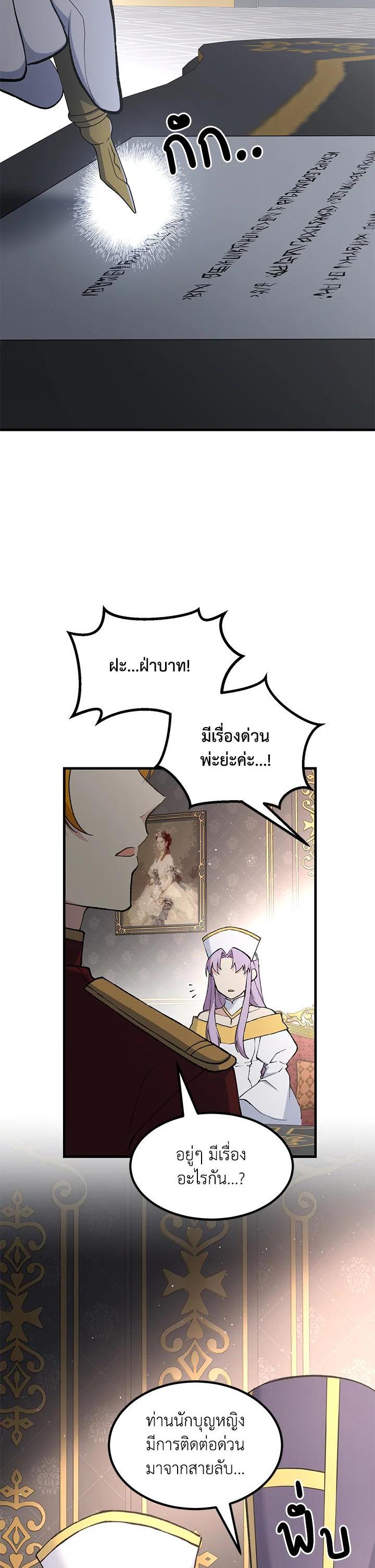 Manga-lc-com อ่านมังงะ อ่านการ์ตูน ออนไลน์ ฟรี How the Pro in His Past Life Sucks the Sweet Honey ตอนที่ 1 2 3 4 5 6 7 8 9 10 11 12 13 14 ฟรี ไม่มีโฆษณา Manga-lc - อ่าน มังงะ อ่าน การ์ตูน ออนไลน์ อ่านมังงะ ฟรี