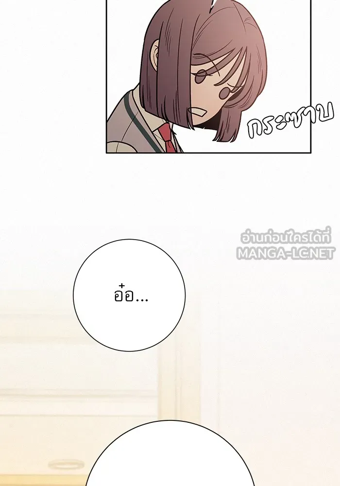 ปฏิบัติการรักวุ่นหัวใจ ตอนที่ 47 รูปที่ 45