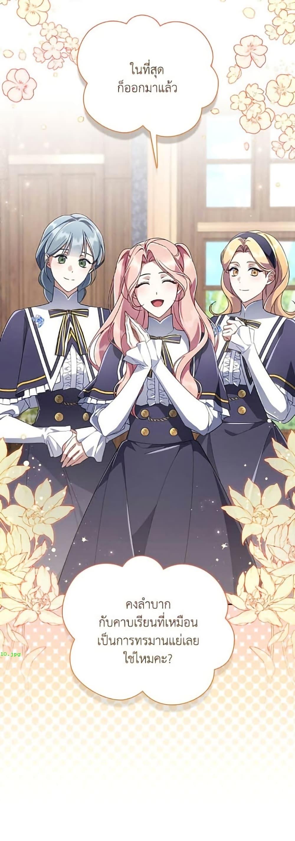 Manga-lc-com อ่านมังงะ อ่านการ์ตูน ออนไลน์ ฟรี Villainess Streamer ตอนที่ 1 2 3 4 5 6 7 8 9 10 11 12 13 14 ฟรี ไม่มีโฆษณา Manga-lc - อ่าน มังงะ อ่าน การ์ตูน ออนไลน์ อ่านมังงะ ฟรี