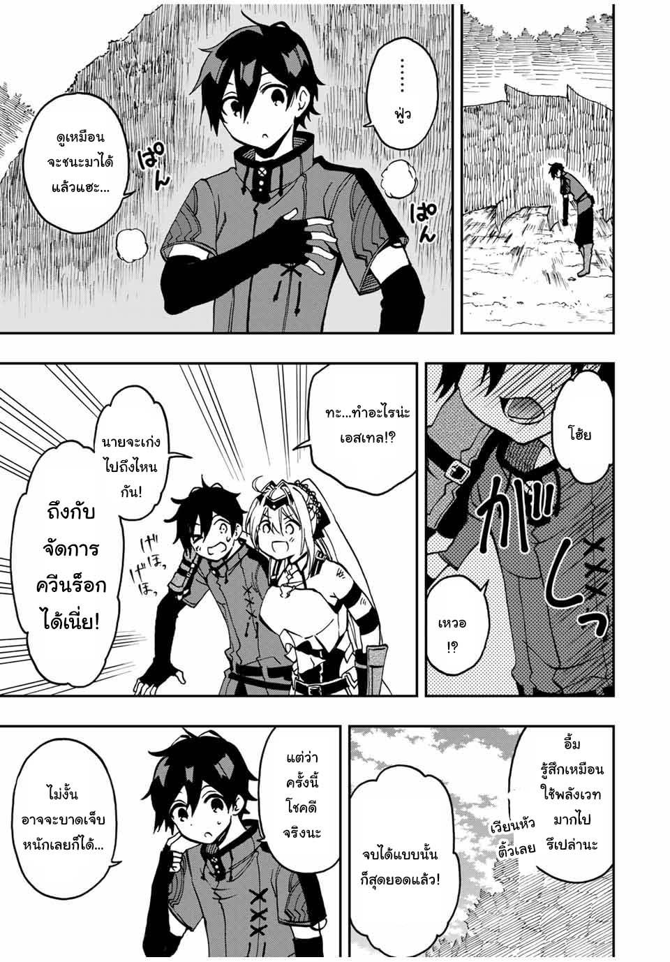 Manga-lc-com อ่านมังงะ อ่านการ์ตูน ออนไลน์ ฟรี Rettoujin no Maken Tsukai ตอนที่ 1 2 3 4 5 6 7 8 9 10 11 12 13 14 ฟรี ไม่มีโฆษณา Manga-lc - อ่าน มังงะ อ่าน การ์ตูน ออนไลน์ อ่านมังงะ ฟรี