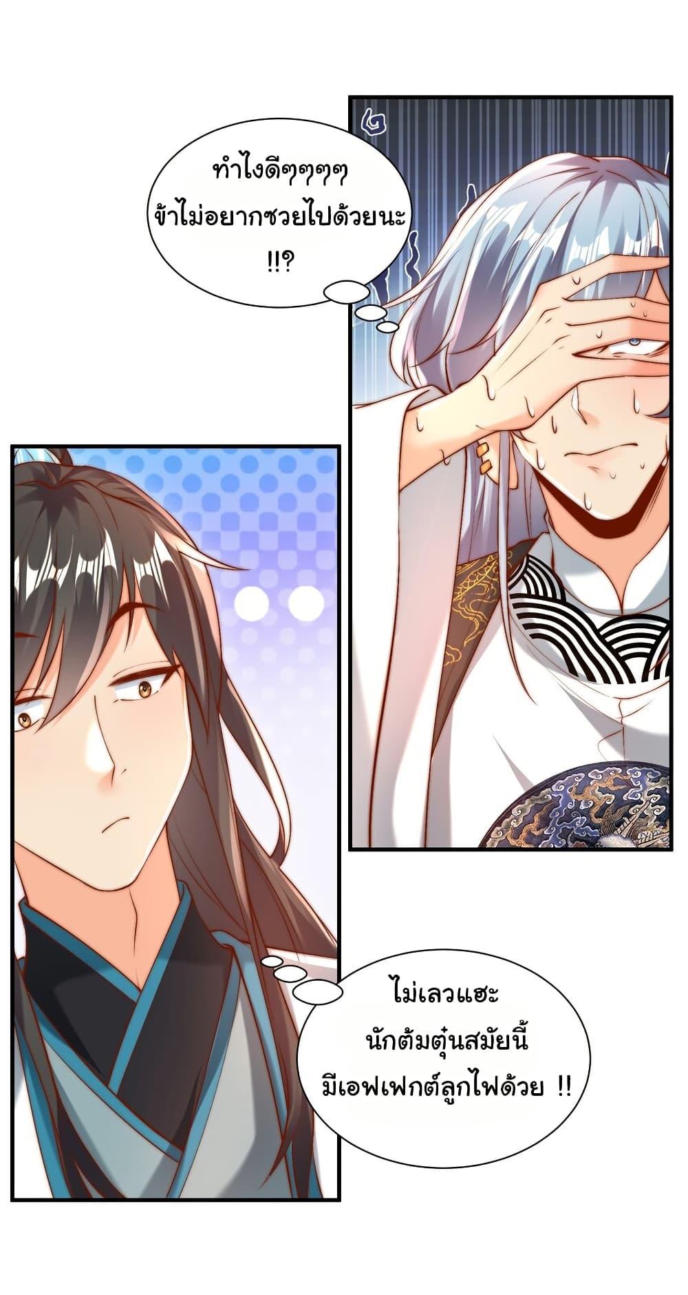 Manga-lc-com อ่านมังงะ อ่านการ์ตูน ออนไลน์ ฟรี I Really Don’t Want to Be a Fairy ตอนที่ 1 2 3 4 5 6 7 8 9 10 11 12 13 14 ฟรี ไม่มีโฆษณา Manga-lc - อ่าน มังงะ อ่าน การ์ตูน ออนไลน์ อ่านมังงะ ฟรี