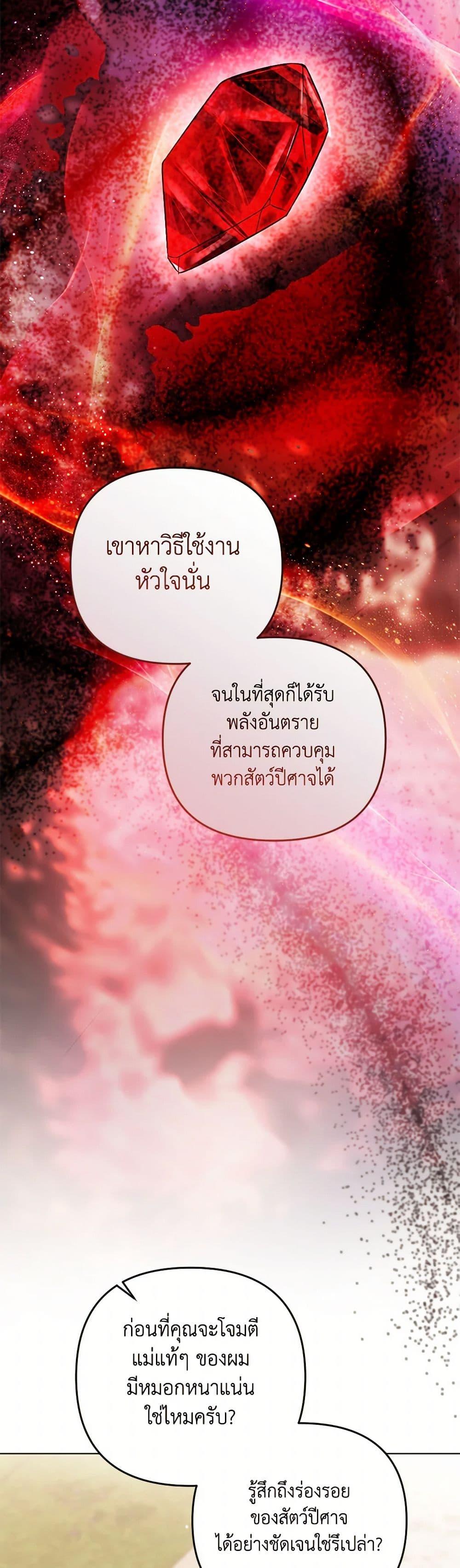 Manga-lc-com อ่านมังงะ อ่านการ์ตูน ออนไลน์ ฟรี You Awakened while I Was Dead ตอนที่ 1 2 3 4 5 6 7 8 9 10 11 12 13 14 ฟรี ไม่มีโฆษณา Manga-lc - อ่าน มังงะ อ่าน การ์ตูน ออนไลน์ อ่านมังงะ ฟรี