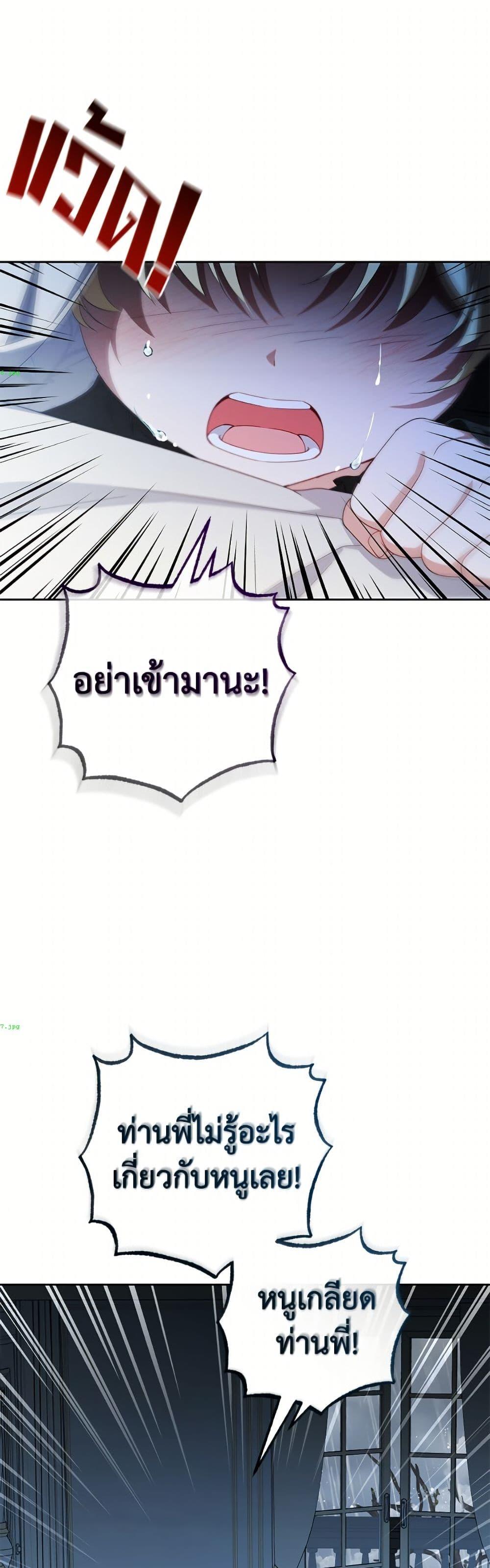 Manga-lc-com อ่านมังงะ อ่านการ์ตูน ออนไลน์ ฟรี The Villainess Is Shy In Receiving Love ตอนที่ 1 2 3 4 5 6 7 8 9 10 11 12 13 14 ฟรี ไม่มีโฆษณา Manga-lc - อ่าน มังงะ อ่าน การ์ตูน ออนไลน์ อ่านมังงะ ฟรี