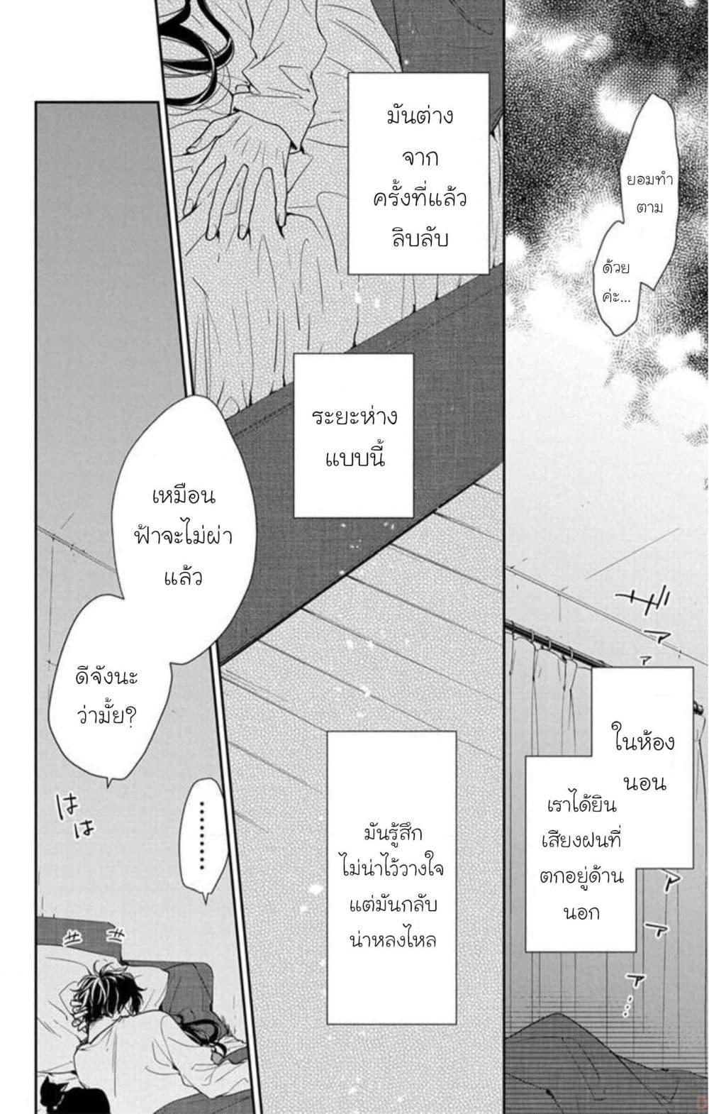 Manga-lc-com อ่านมังงะ อ่านการ์ตูน ออนไลน์ ฟรี Tsuiraku JK to Haijin Kyoushi ตอนที่ 1 2 3 4 5 6 7 8 9 10 11 12 13 14 ฟรี ไม่มีโฆษณา Manga-lc - อ่าน มังงะ อ่าน การ์ตูน ออนไลน์ อ่านมังงะ ฟรี