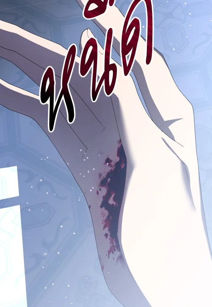 ชิงชีวิตพลิกลิขิตชะตา ตอนที่ 179. prologue(2) รูปที่ 97