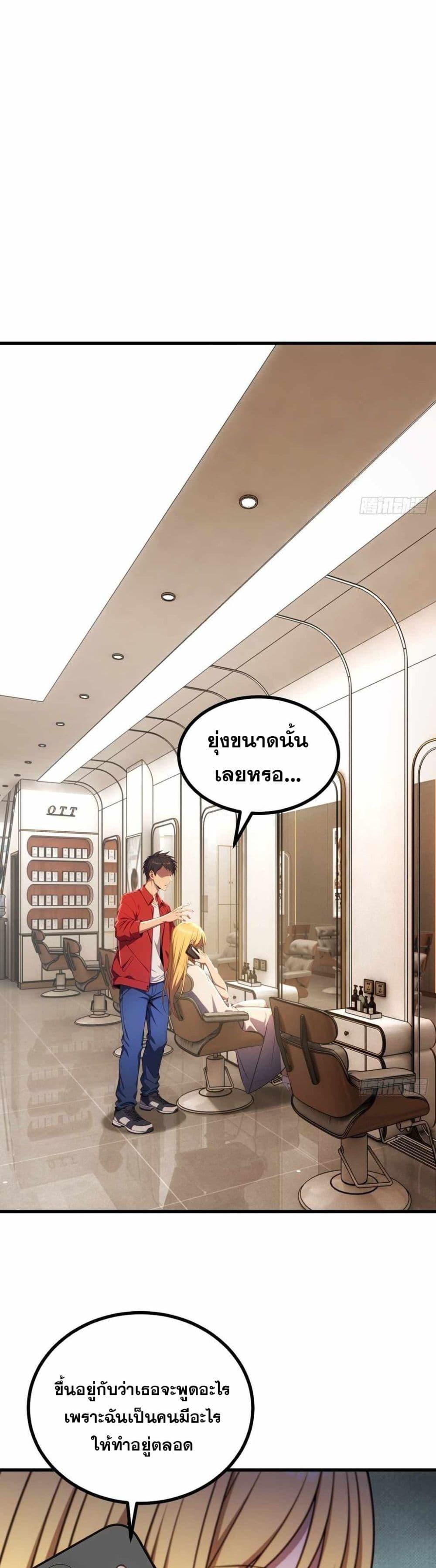 Manga-lc-com อ่านมังงะ อ่านการ์ตูน ออนไลน์ ฟรี The Ultimate Wantless Godly Rich System ตอนที่ 1 2 3 4 5 6 7 8 9 10 11 12 13 14 ฟรี ไม่มีโฆษณา Manga-lc - อ่าน มังงะ อ่าน การ์ตูน ออนไลน์ อ่านมังงะ ฟรี