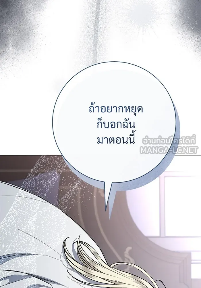 แด่ชู้รักของสามี ตอนที่ 81 รูปที่ 60